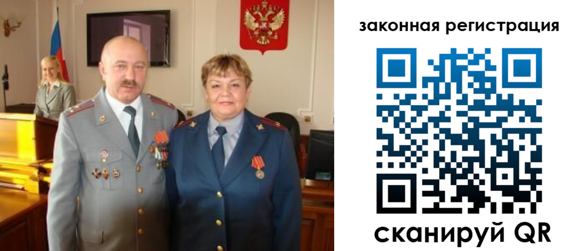временная регистрация собственник в Спасске-Дальнем