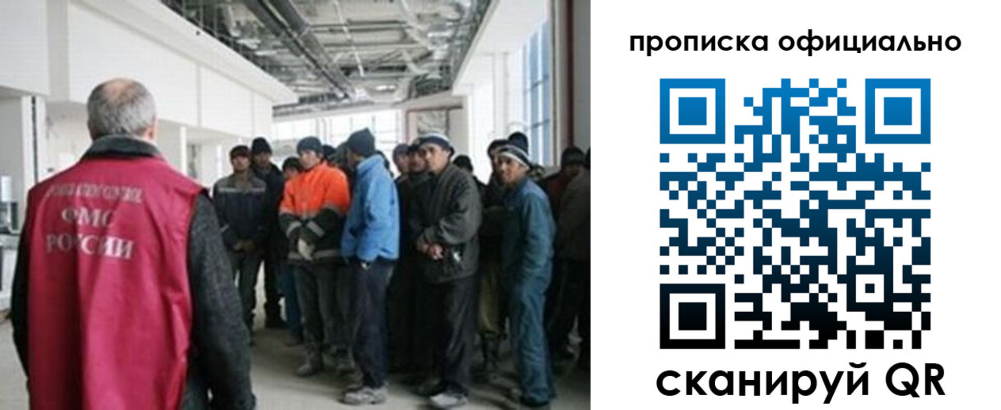 прописка штамп в Спасске-Дальнем